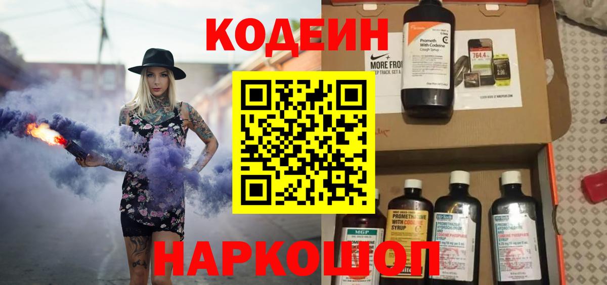 ГАШИШ  Вход с VPN  МАРИХУАНА  Кокаин  Гашиш  Сургут  Меф МЯУ МЯУ кристаллы  Экстази 
