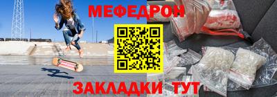 скорость Новозыбков