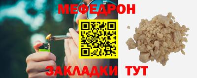 трава Новодвинск