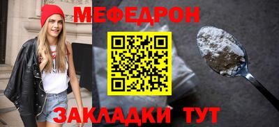 трава Новодвинск