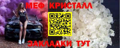 скорость Новозыбков