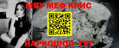 трава Новодвинск