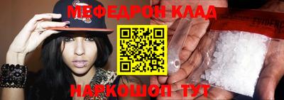 трава Новодвинск