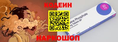 мяу мяу мука Новокубанск