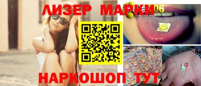трава Новодвинск