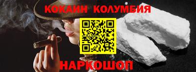 скорость Новозыбков