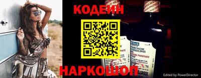 мяу мяу мука Новокубанск