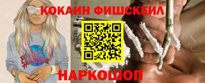 мяу мяу мука Новокубанск