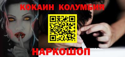 трава Новодвинск