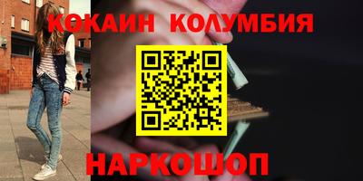 трава Новодвинск