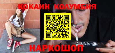 скорость Новозыбков