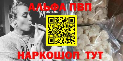 трава Новодвинск