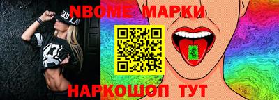 мяу мяу мука Новокубанск