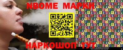 мяу мяу мука Новокубанск