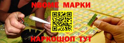 скорость Новозыбков