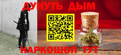 мяу мяу мука Новокубанск