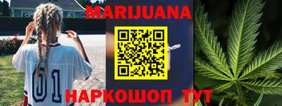 трава Новодвинск