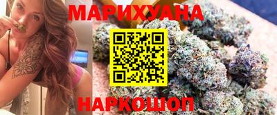 трава Новодвинск