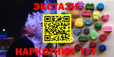 трава Новодвинск