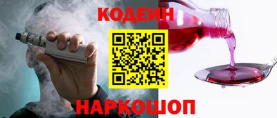 скорость Новозыбков