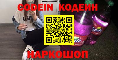 мяу мяу мука Новокубанск