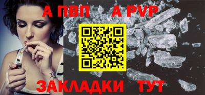 трава Новодвинск