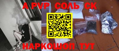 мяу мяу мука Новокубанск