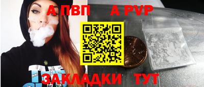 скорость Новозыбков