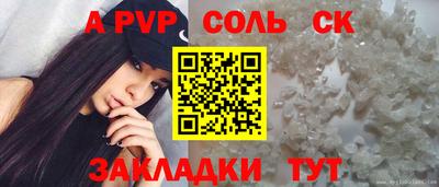 трава Новодвинск