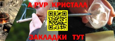мяу мяу мука Новокубанск