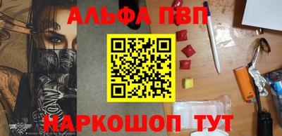 мяу мяу мука Новокубанск