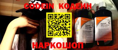 скорость Новозыбков