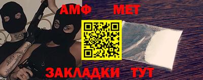 скорость Новозыбков