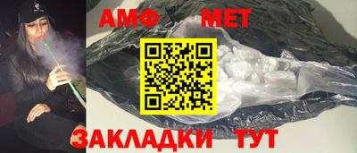трава Новодвинск