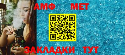 мяу мяу мука Новокубанск