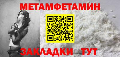 скорость Новозыбков