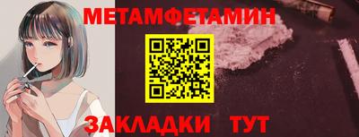 мяу мяу мука Новокубанск