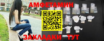 мяу мяу мука Новокубанск
