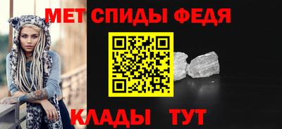 трава Новодвинск