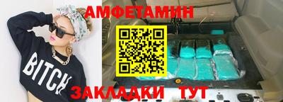 мяу мяу мука Новокубанск
