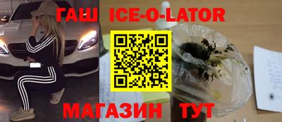 мяу мяу мука Новокубанск