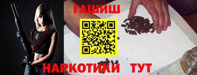 трава Новодвинск