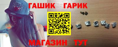 мяу мяу мука Новокубанск