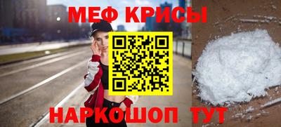 скорость Новозыбков