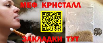 скорость Новозыбков