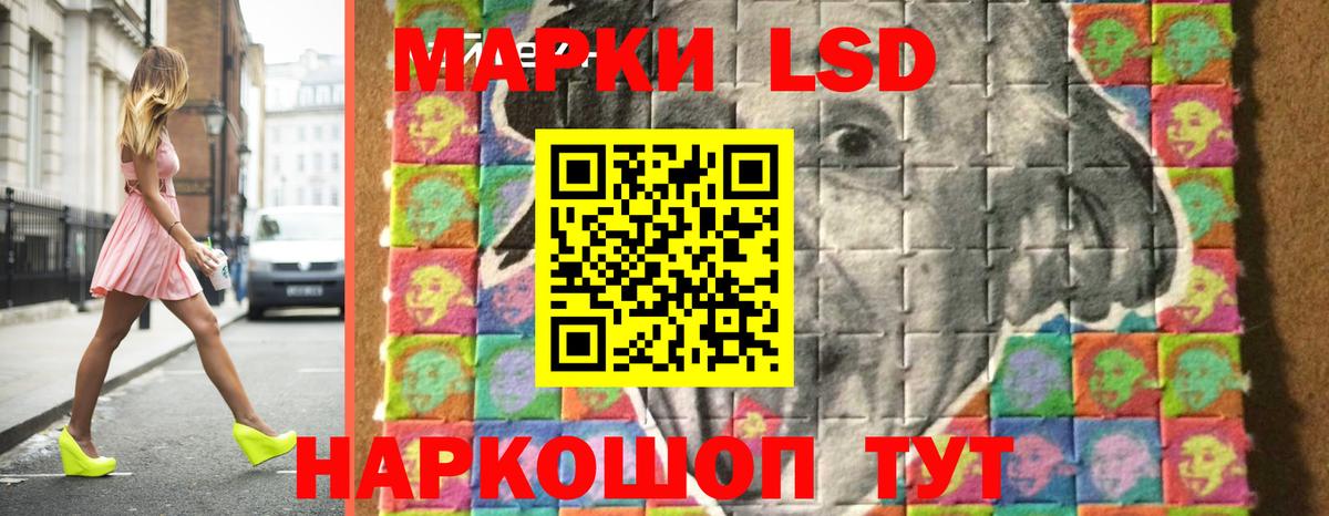ЛСД экстази ecstasy Сургут