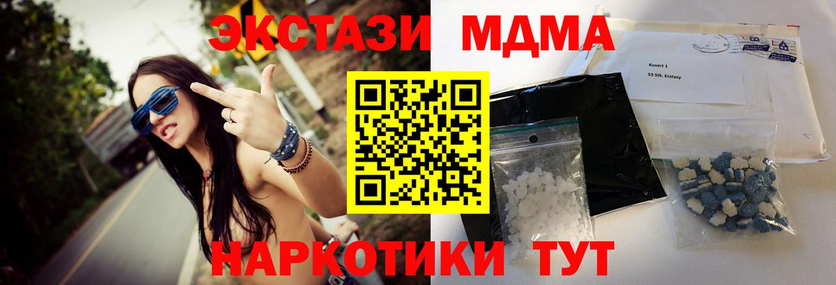 БУТИРАТ Сургут