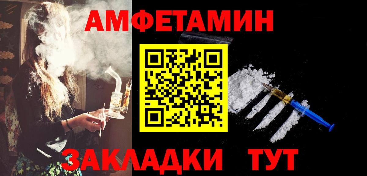 Первитин мет  Вход с VPN  Первитин мет  Сургут 