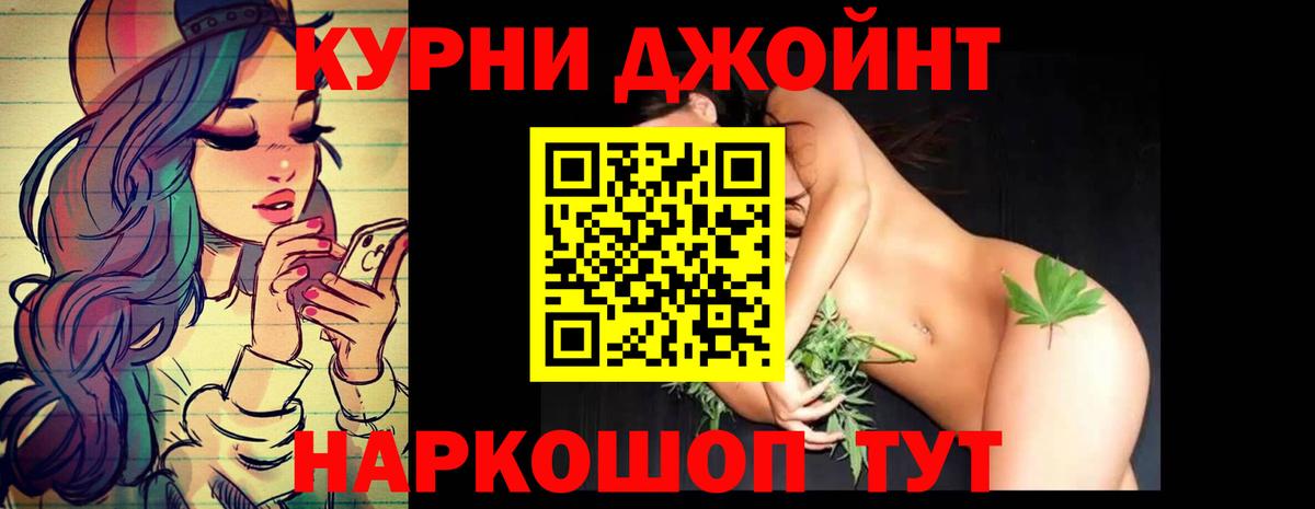 Бошки Шишки гибрид  Шишки марихуана марихуана  Сургут  Вход с VPN 